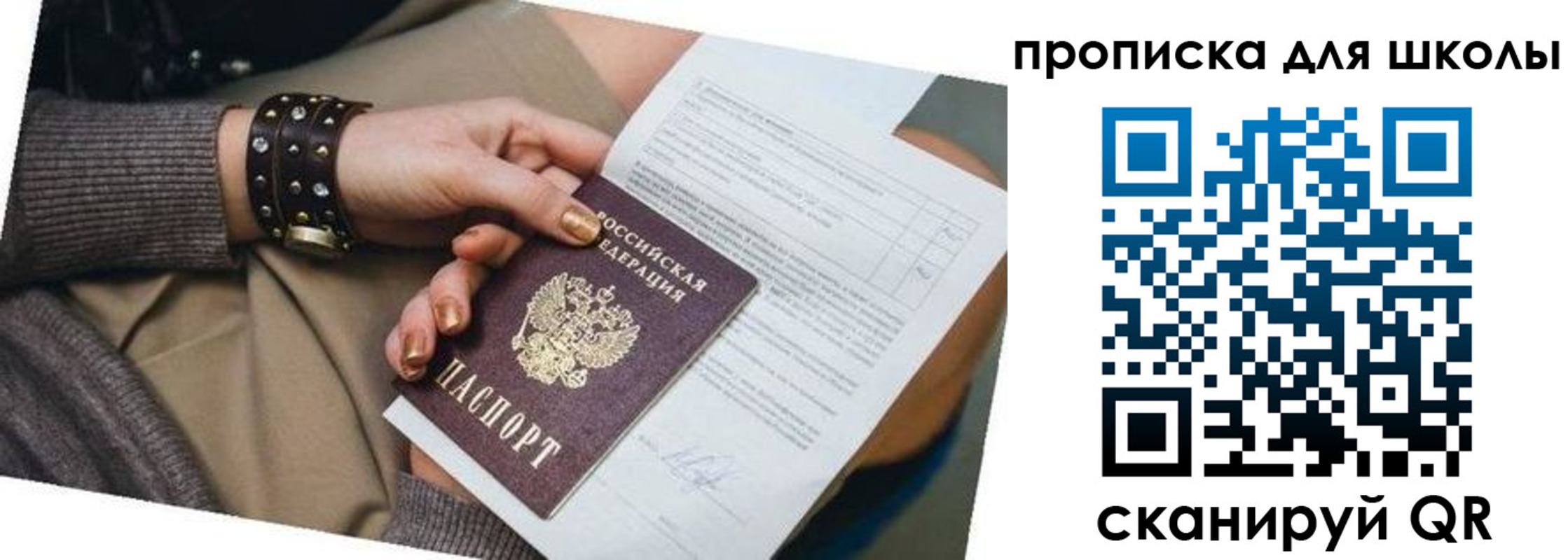 временная регистрация госуслуги в Нюрбе
