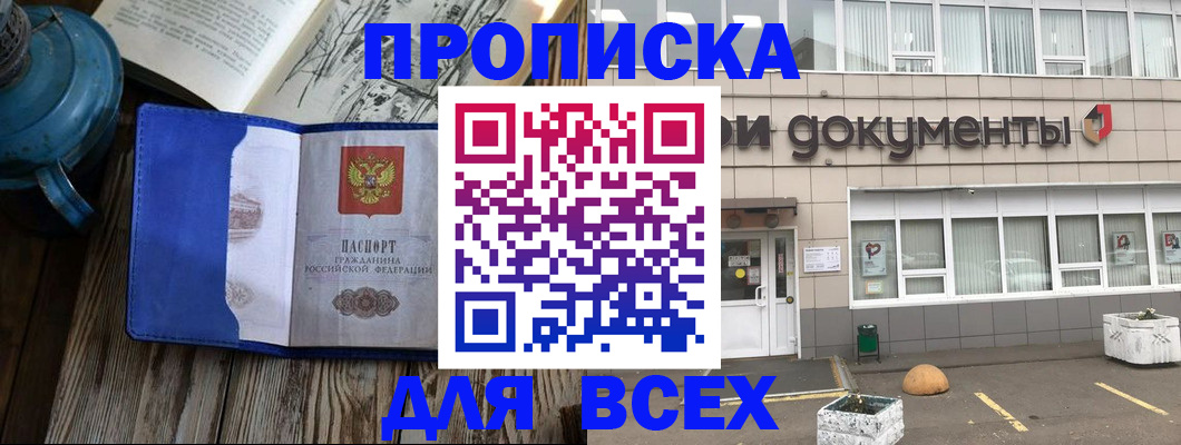 найти адрес прописки в Нюрбе