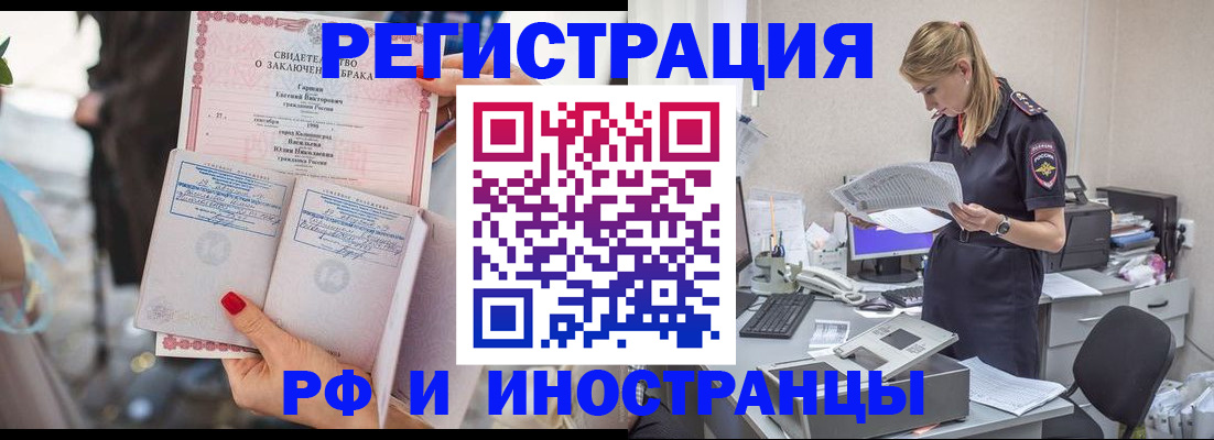 найти адрес прописки в Нюрбе